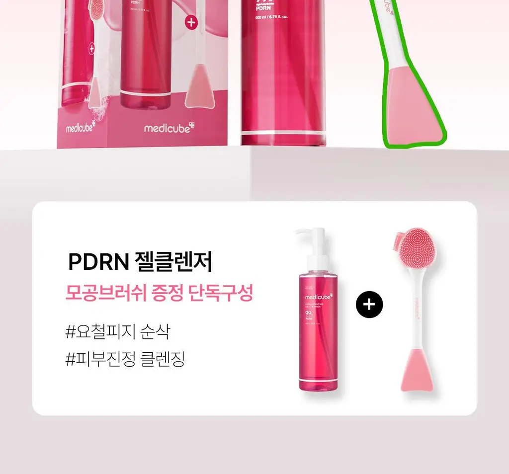 [저자극클렌저] 메디큐브 PDRN 젤투폼 클렌저 200ml 기획(+클렌징브러쉬 증정) 상세페이지 3